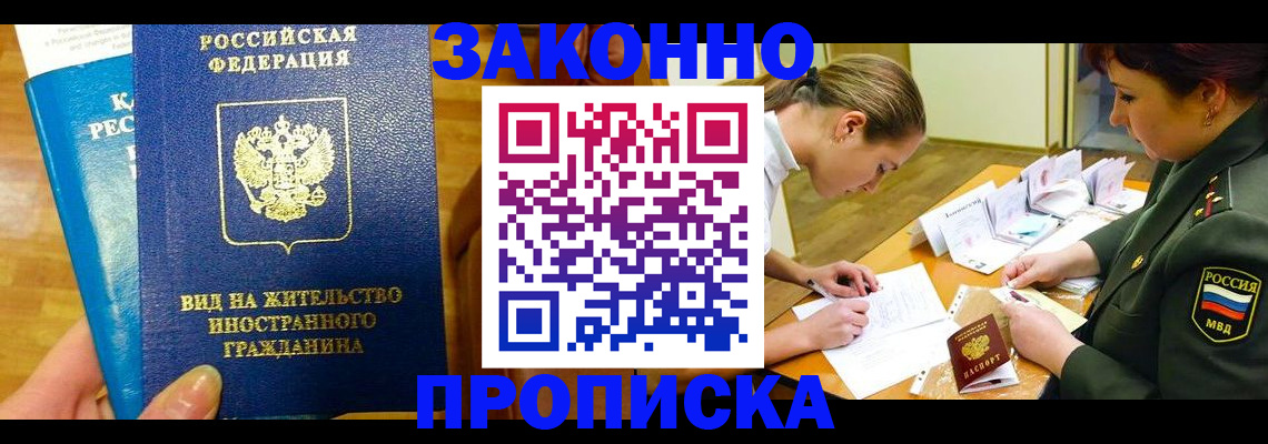 регистрация для дет. сада в Костроме