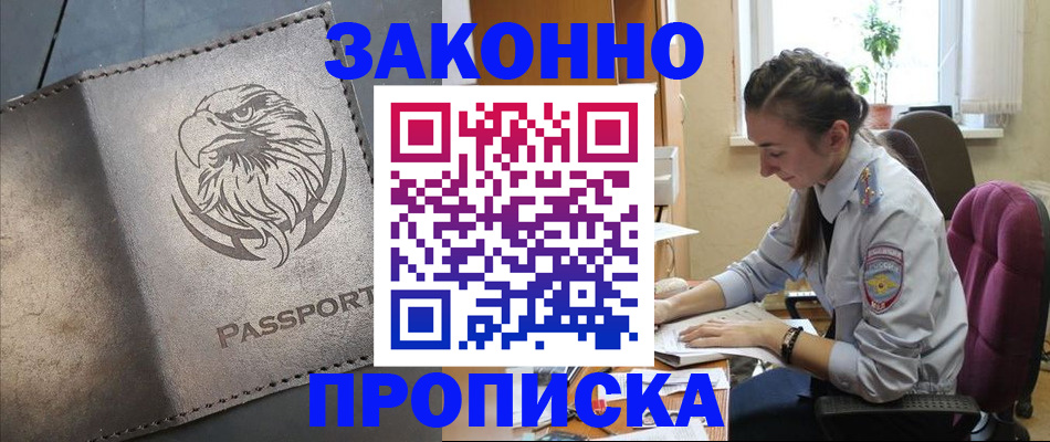 регистрация для дет. сада в Костроме